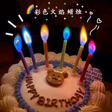 批发生日彩色火焰蜡烛网红创意派对韩国拍照道具周岁烘焙蛋糕装饰