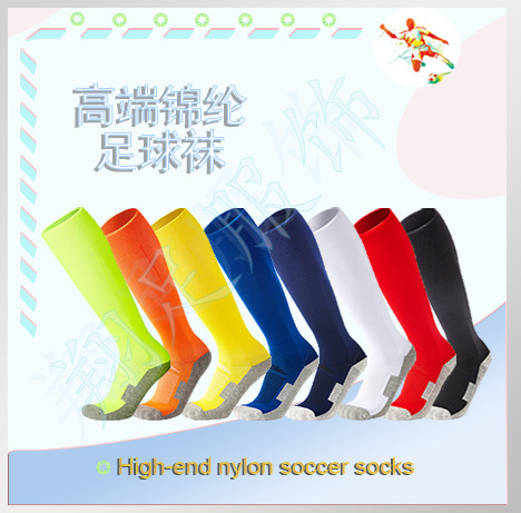 High-End Nylon Soccer Socks