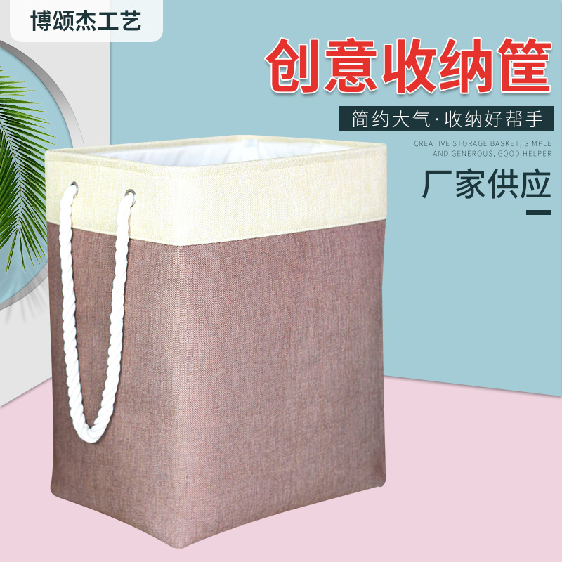 Cotton Linen Support Rod Storage Basket Hand Holding Foldable Home Fabric Quilt Drawstring Clothing Storage Basket