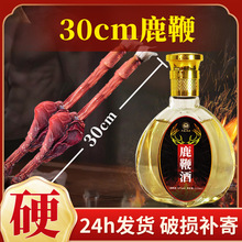 三鞭鹿鞭酒小瓶礼盒装批发 非药酒52度125ml黄精石斛鹿茸血酒代发