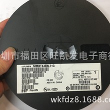 原装贴片三极管MMBT4403LT1G 丝印2T 0.6A/40V SOT-23 全新原装