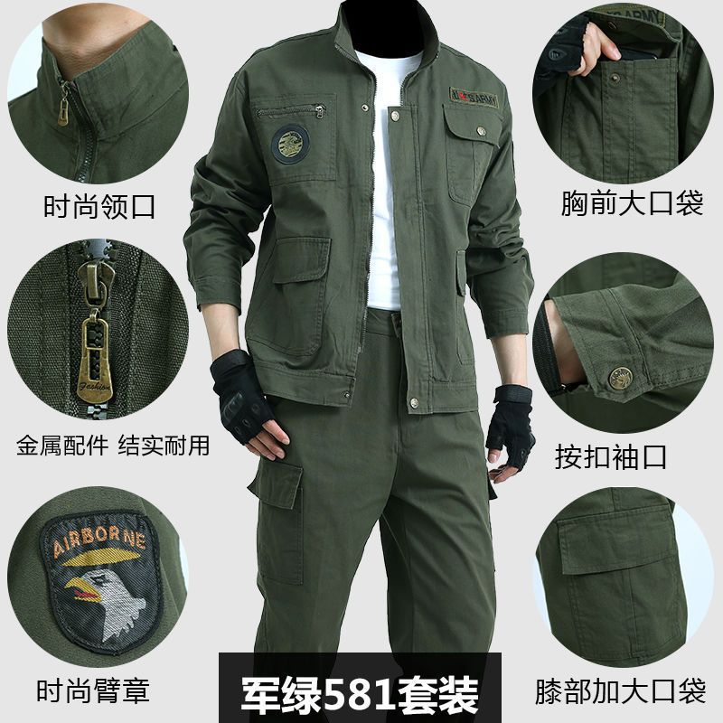 【25.52元抢21212件，抢完恢复31.9元】厂家直销工作服男装套装加