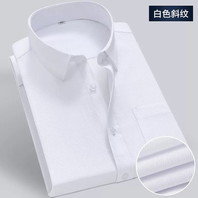 Business Business Shirt Men's Long-Sleeved Shirt Slim-Fitting Iron-Free Bank Real Estate Work Clothes Workwear Commuting White with the Chinese Character 士