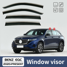 适用于奔驰EQC晴雨挡后视镜雨眉Benz EQC N293 Window visor