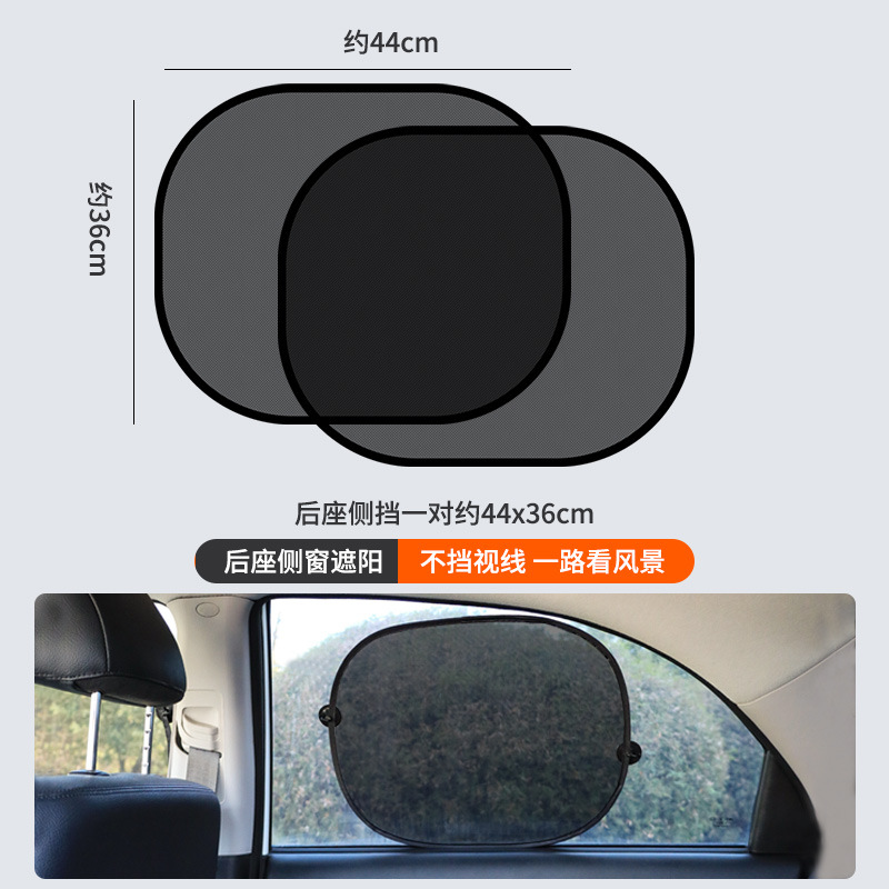 Car Sunshade Thermal Insulation Curtain Front Windshield Car Sun Block Tinted Shade Window Sun Block Front Windscreen