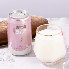 青岛光明超纯啤酒整箱500ml*24听原三得利啤酒易拉罐啤酒整箱特价