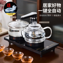 全自动上水电热水壶家用玻璃烧水壶泡煮茶一体茶台茶具套装