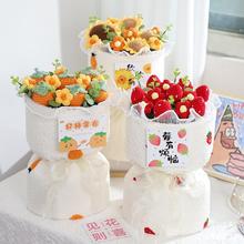 针织花束生日礼物送男女生闺蜜女朋友圣诞节礼品送结婚新人