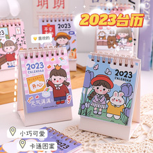 2024年新款日历可爱卡通迷你桌面小台历办公室摆件创意礼物月历自