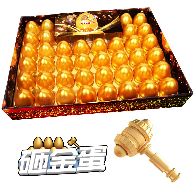 1元200入砸金蛋 一锤暴富 砸金猪 砸老虎 地摊摸奖抽奖敲金蛋