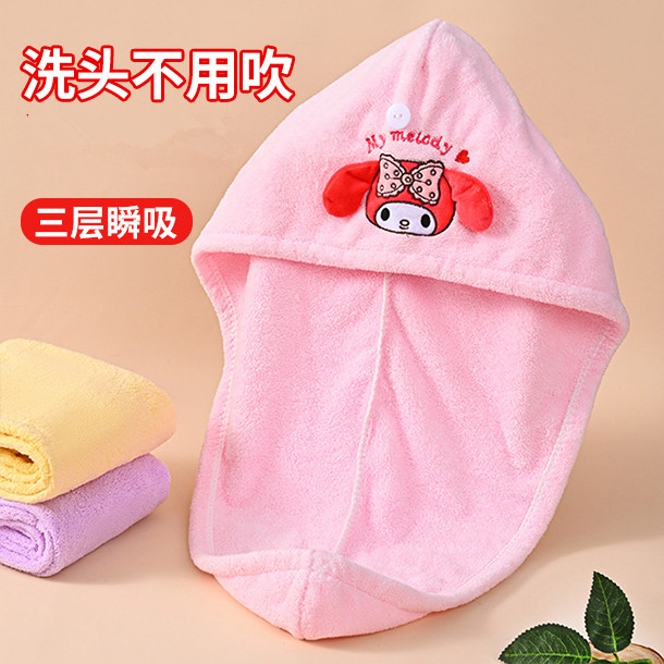 Sanrio Clow M Hair-Drying Cap Female Sanrio Melody Hair-Drying Cap Shower Cap Cute Female Absorbent Quick-Drying Cap