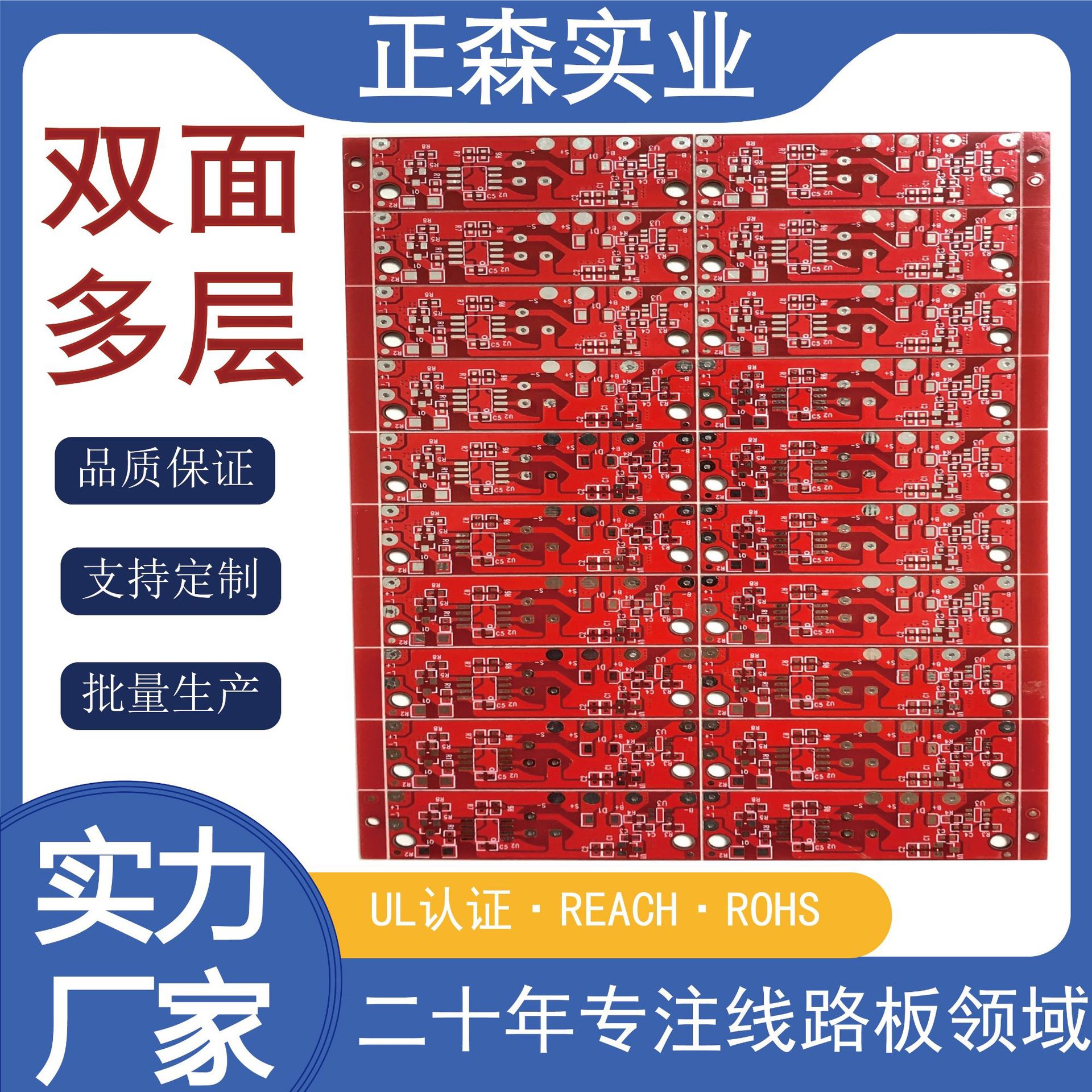 PCB工控电路板加工生产厂家FR-4pcb抄板pcba线路板双面多层电路板