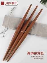 实木金丝檀木擀皮饺子店商用鱼肚型两头尖家用擀饺子皮擀面杖