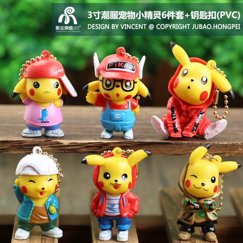 5寸带钥匙扣皮卡丘6款动漫手办摆件车载装饰盲盒-阿里巴巴