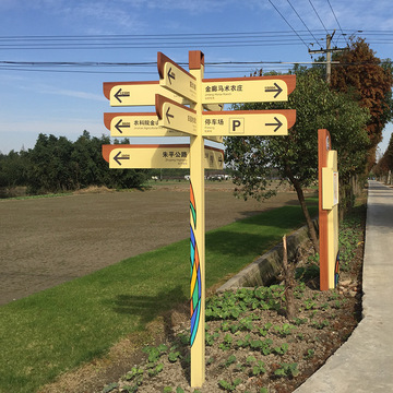景区标识牌公园指路牌宣传牌村牌方向箭头导向牌指引牌引导路标牌
