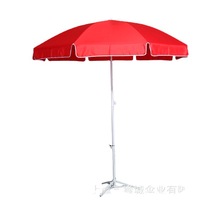 供应沙滩伞，庭院伞，广告伞，帐篷，各种伞