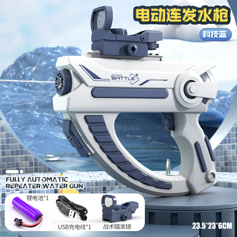 Space Electric Continuous Hair Gun Wholesale Children's Water-Playing Toy Gun Summer Water-Splashing Festival Water-Spraying Water-Washing Technology Water Gun