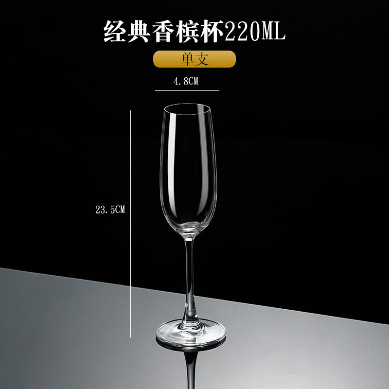 Single Crystal Glass Goblet with Diamond Household Champagne Glass Gold Foil Wine Glass Sparkling Wine Glass Factory Wholesale