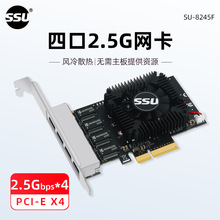 RTL8245F千兆网卡台式机内置PCI-E四口服务器2.5G网卡