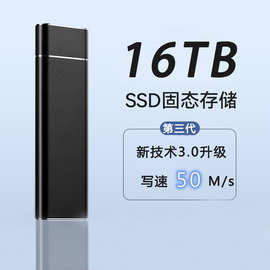 跨境超薄移动硬盘大容量1tb高速手机电脑固态硬盘外置存储4tb黑色