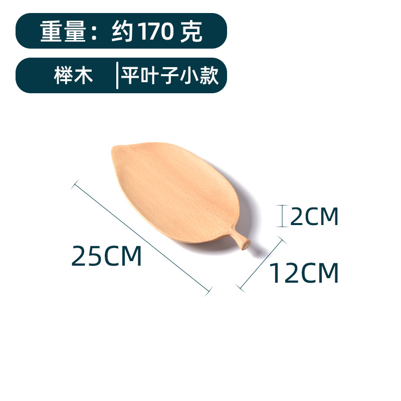 Solid Wood Dim Sum Plate Hotel Dinner Plate Creative Dried Fruit Tray Wooden Tray Beech Japanese Dish round Wooden Plate Wholesale