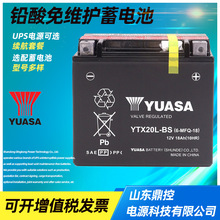 YUASA汤浅NP0.8-12阀控式密封铅酸蓄电池12V0.8AH玩具车精密仪器