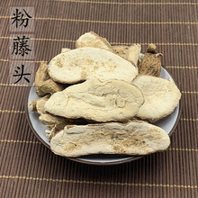 粉藤头500g克 粉藤蛋 粉藤薯 山鸡蛋 牛子头藤 中药材供应