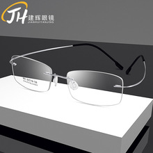 商务超轻钛合金 超弹金属丹阳眼镜架  批发 近视无框眼镜框 861