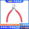 5寸短款扁嘴钳 带弹簧电工工具 钳子工具 扁嘴钳 钳头短款|ms 5寸短款扁嘴钳 带弹簧电工工具 钳子工具 扁嘴钳 钳头短款|ms