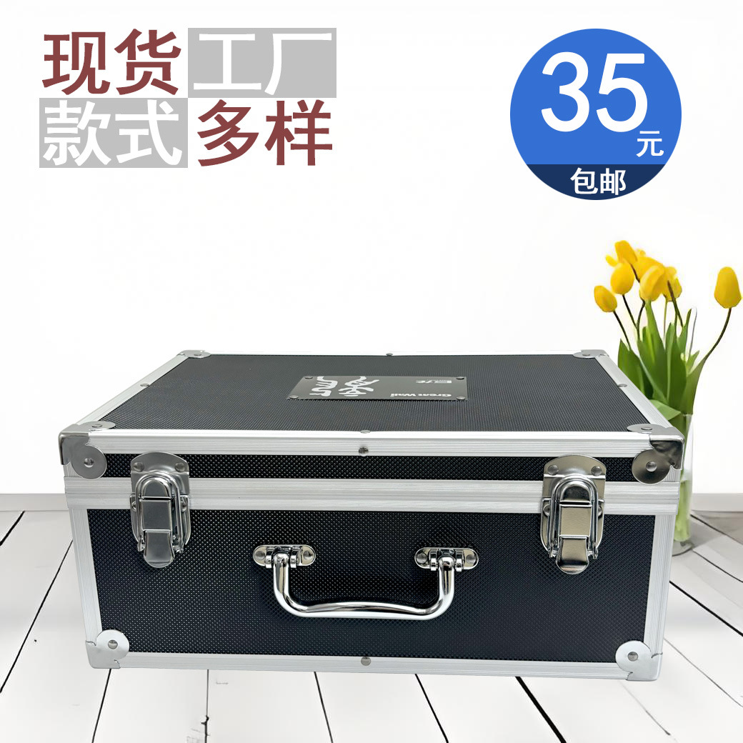 铝合金手提收纳箱 全新无瑕疵工厂库存工具箱 一件包邮