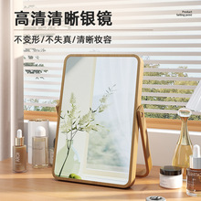 便携台式镜子简约中式实木化妆镜家用可折叠梳妆镜办公室中古镜子