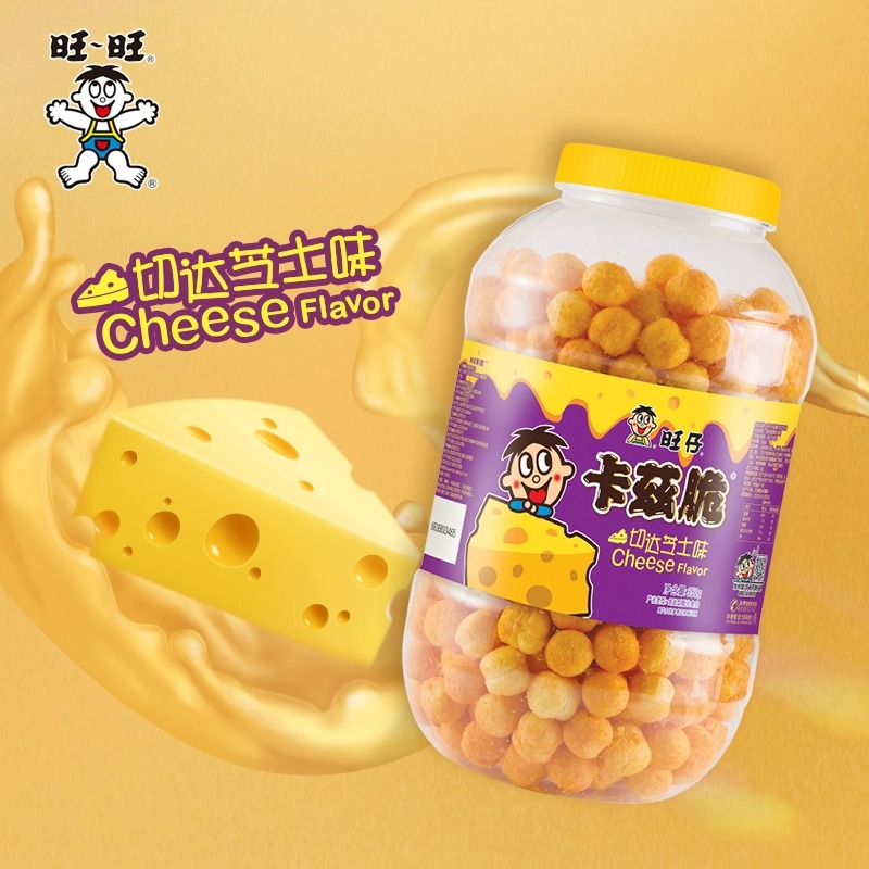 旺旺旺仔 新品卡兹脆芝士球 350g罐装切达芝士风味膨化休闲零食