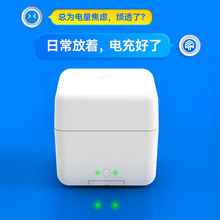 GAN PowerPod智能魔方充电盒三阶移动电源便携手机支架魔方配件