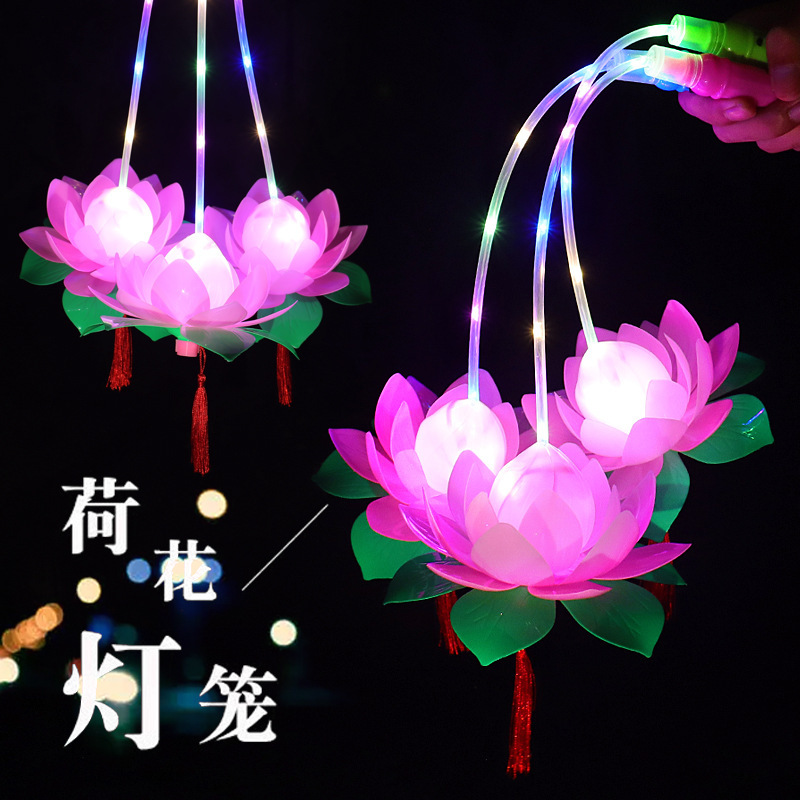 luminous colorful lotus lantern flash portable lotus lantern spring festival mid-autumn festival lantern wishing lamp toy factory children