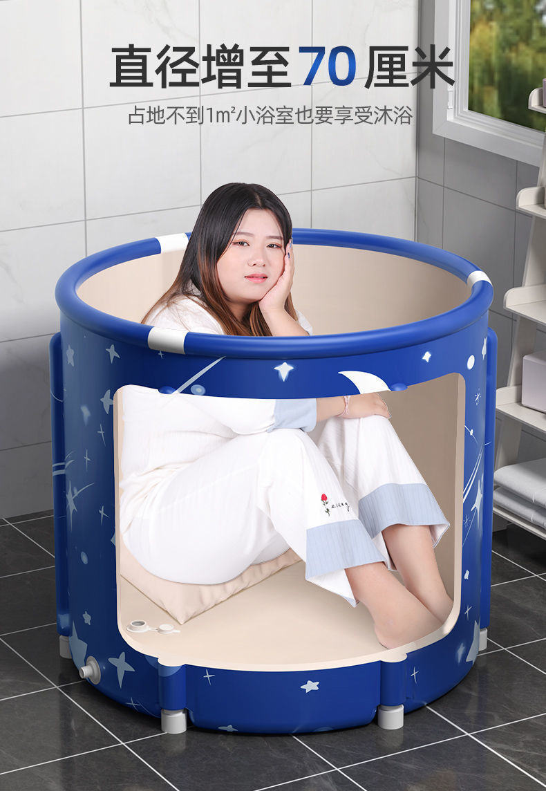 超阔折叠泡澡桶成人全身洗澡桶大人浴桶浴缸婴儿童家用沐浴盆神器