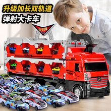 桃若六一儿童节礼物 玩具车变形弹射卡车收纳小汽车玩具男孩生日