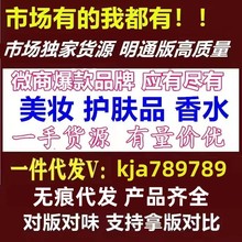 欧琉金蜜精华莱金致臻颜花蜜奢养精华液雅30ml保湿滋养明通版批发