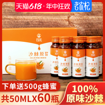 沙棘原浆鲜果生榨沙棘油果汁100原浆官方旗舰店内蒙高原小果-阿里巴巴