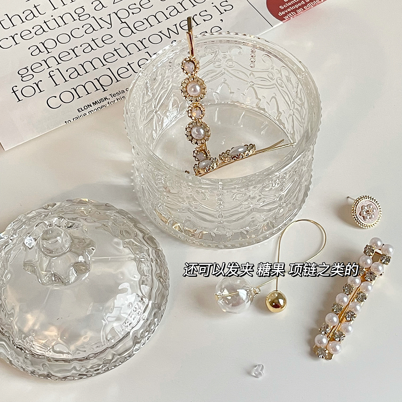 ins风皇冠浮雕玻璃首饰盒复古装饰摆件居家小精致桌面饰品收纳新