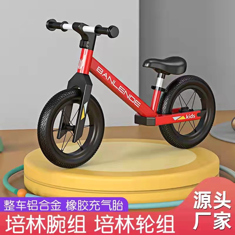 Children's Scooter Balance Bicycle Magnesium Aluminum Alloy Pedal-Free 12-Inch Baby Two-Wheeled Scooter Inflatable Wholesale