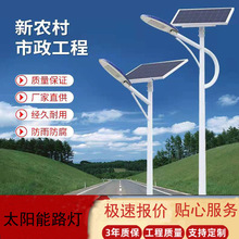 工厂加工太阳能路灯新农村单臂LED6m7m8m9m10米道路灯杆厂家货源