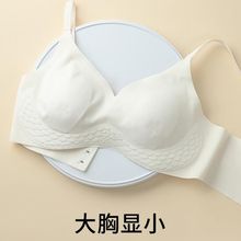 兔耳朵内衣聚拢内衣夏季无痕文胸  bra	超薄文胸大胸显小内衣薄款