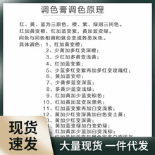 云石胶调色膏调色粉修补树脂剂颜料大理石调色浆石材瓷砖调色剂