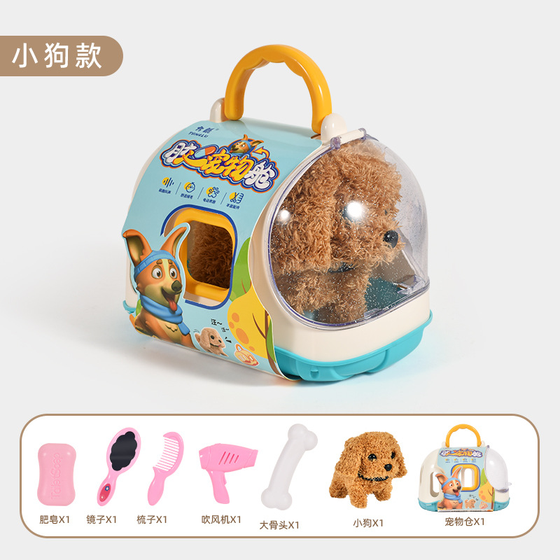 Cross-Border Electric Puppy Walking Will Call Toys for Children and Infants 0-3 Years Old Baby Foreign Trade Gifts Children's Educational Toys