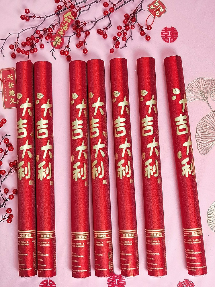 结婚礼炮婚庆礼花筒手拧礼花筒手持礼炮开工开业礼花生日聚会礼花