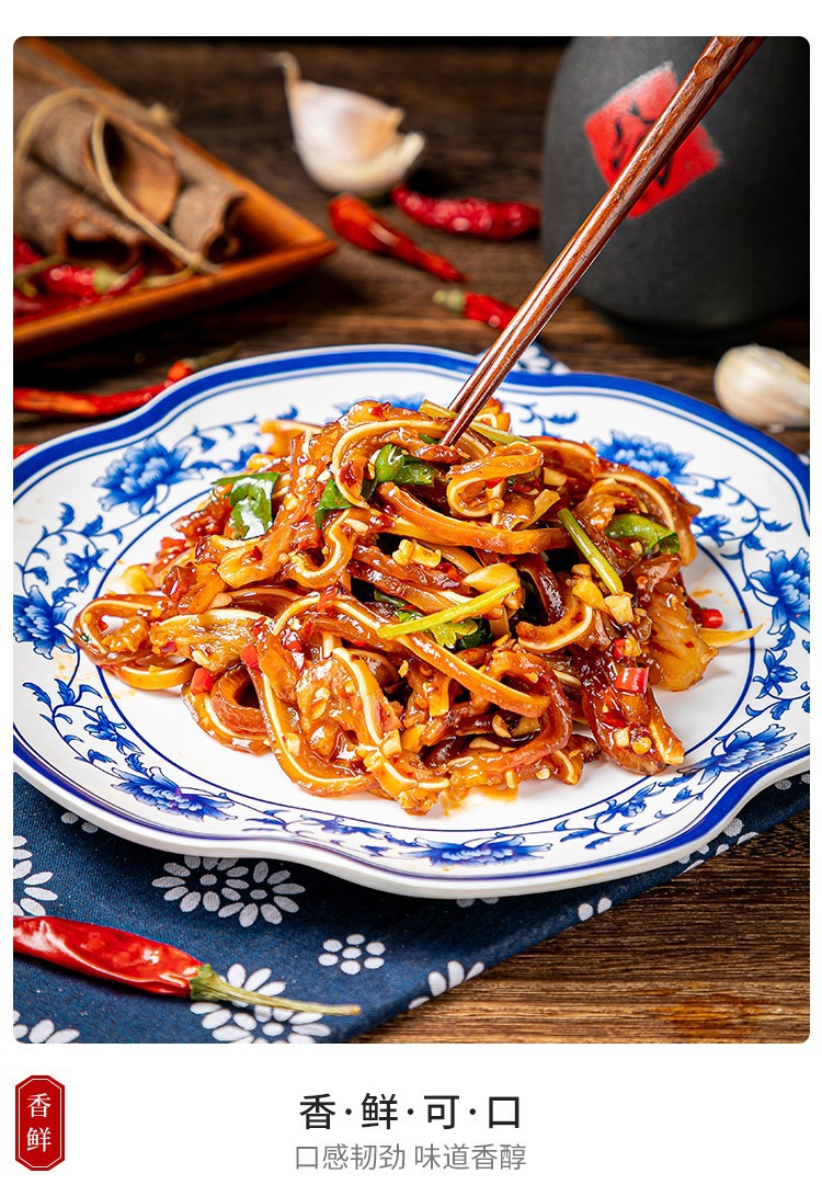 飘香猪耳酒店饭店餐饮用酱卤猪耳朵猪耳片特色半成品凉菜冷菜食材