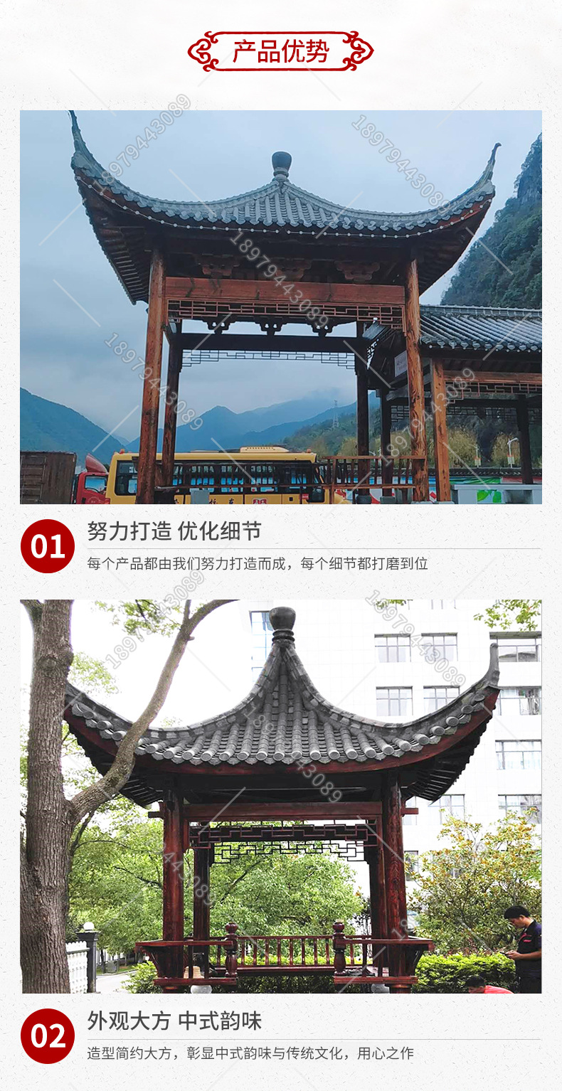 简易四角凉亭制作,四角凉亭怎么做,手工制作凉亭简单(第6页)_大山谷图库