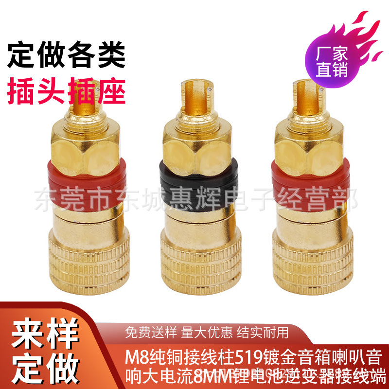 型号接线柱采购量(999999999条可售)立即订购加入进货单买家服务支付