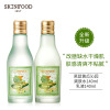 Korean imports Skinfood Best skin-friendly Lettuce cucumber Qin Yun Water emulsion combination suit refreshing Replenish water nourish