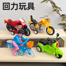 儿童仿真回力摩托车脚踩自行车塑料回力三轮车义乌小玩具厂家批发